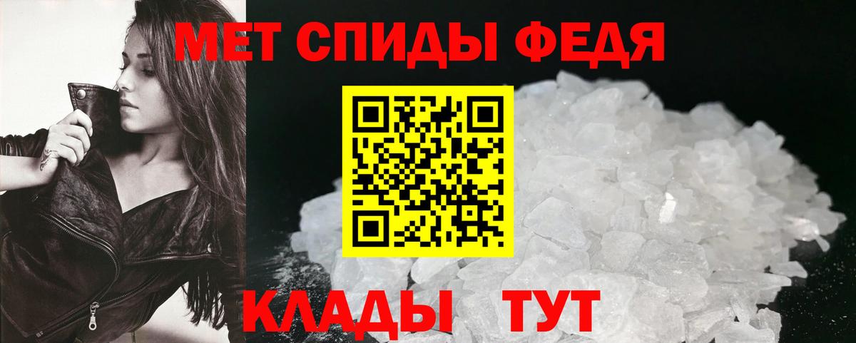 Amphetamine 98% Звенигород