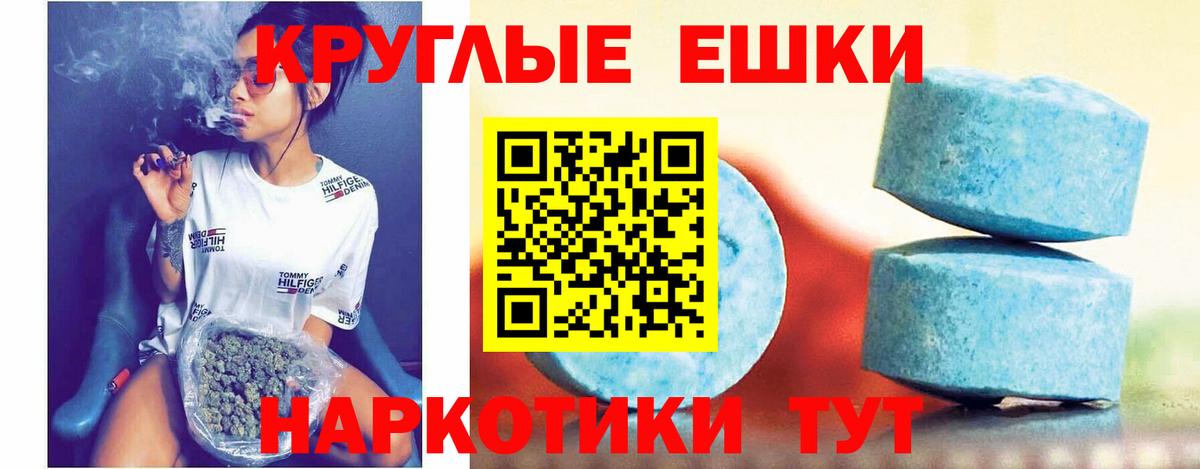 Звенигород  Экстази MDMA  Вход с VPN  ЭКСТАЗИ  ЭКСТАЗИ ешки 