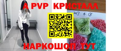 первитин Гатчина