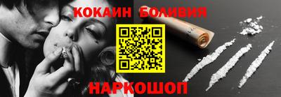 эйфоретик Гай