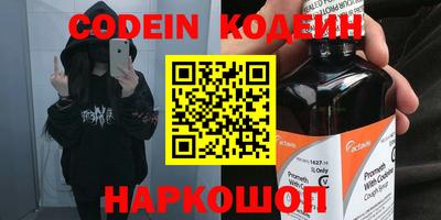 эйфоретик Гай