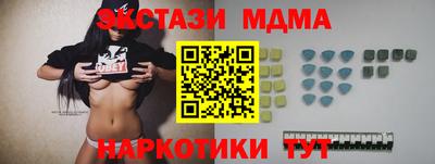 эйфоретик Гай