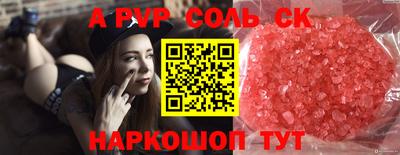 МДМА Гусиноозёрск