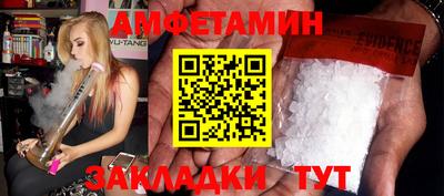 МДМА Гусиноозёрск
