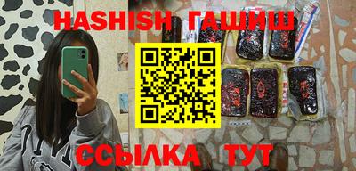 МДМА Гусиноозёрск