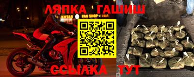 МДМА Гусиноозёрск
