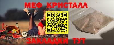 первитин Гатчина