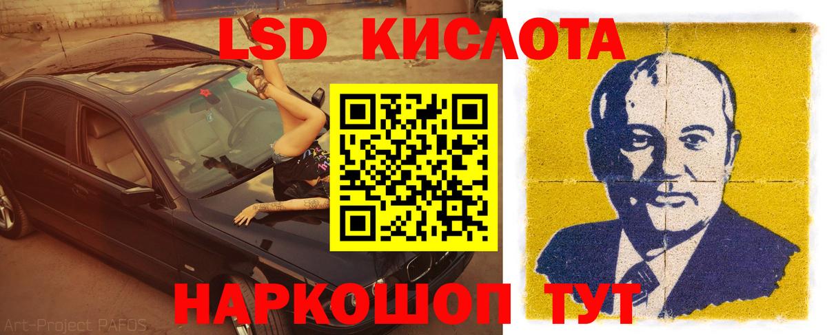 Лсд 25 экстази ecstasy Звенигород