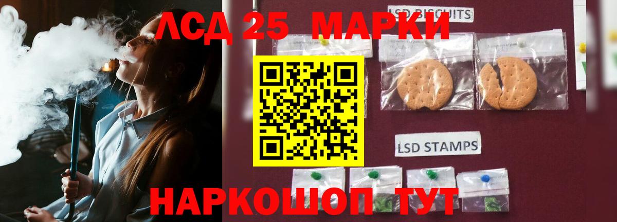 Лсд 25 экстази ecstasy  Вход с VPN  Лсд 25 экстази кислота  Звенигород 