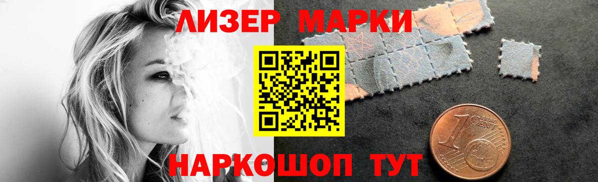 Кокаин Звенигород