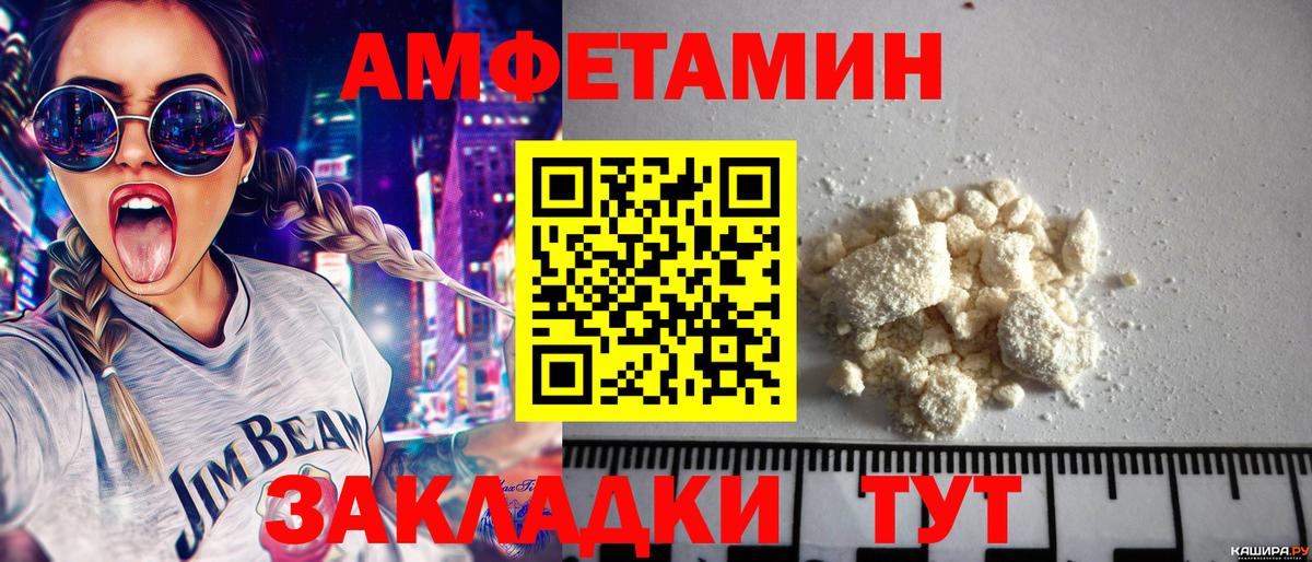 Метамфетамин мет  Метамфетамин мет  Звенигород  Вход с VPN 