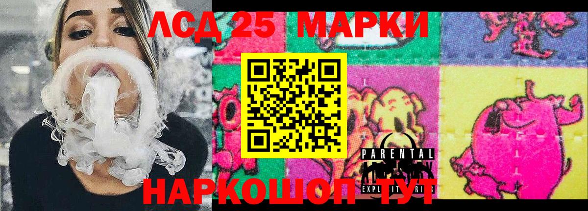 Марки N-bome 1,5мг  Марки N-bome 1,5мг  Звенигород  Вход с VPN 