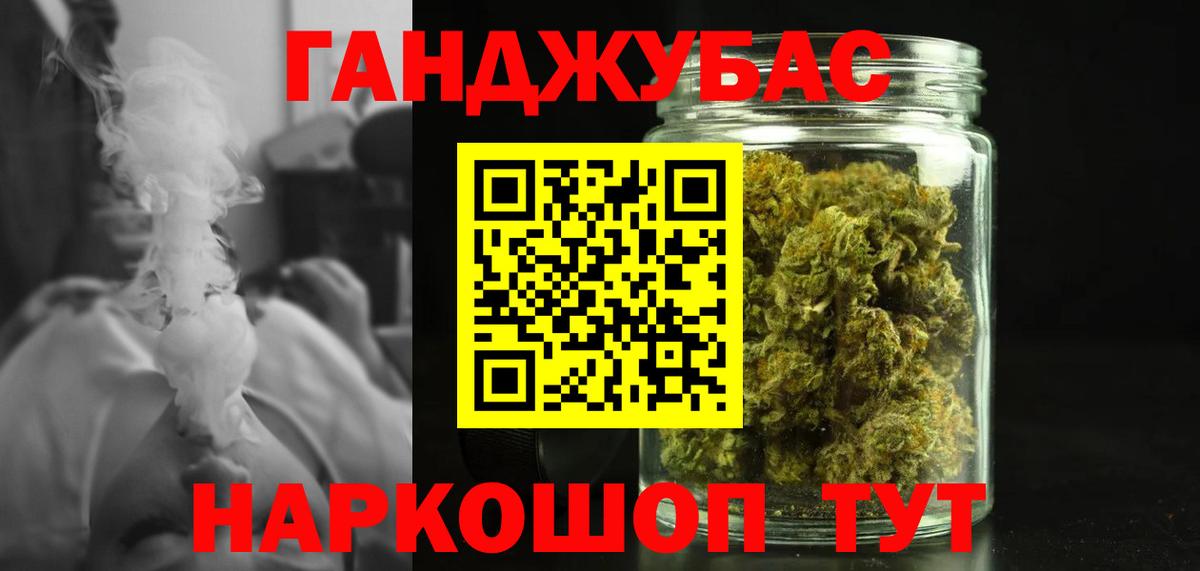 Шишки марихуана Bruce Banner Звенигород