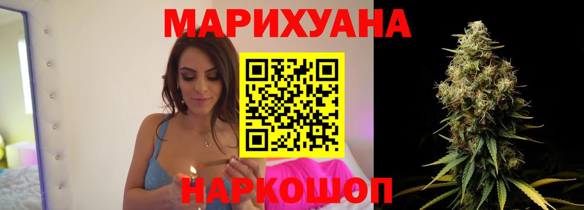 COCAIN  Звенигород  Каннабис  Наркошоп  Гашиш  Мефедрон кристаллы  Вход с VPN 