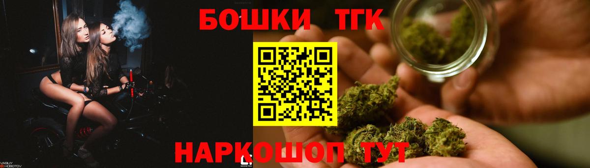 Конопля гибрид  Канабис White Widow  МАРИХУАНА сатива  Конопля THC 21%  Звенигород  Вход с VPN 